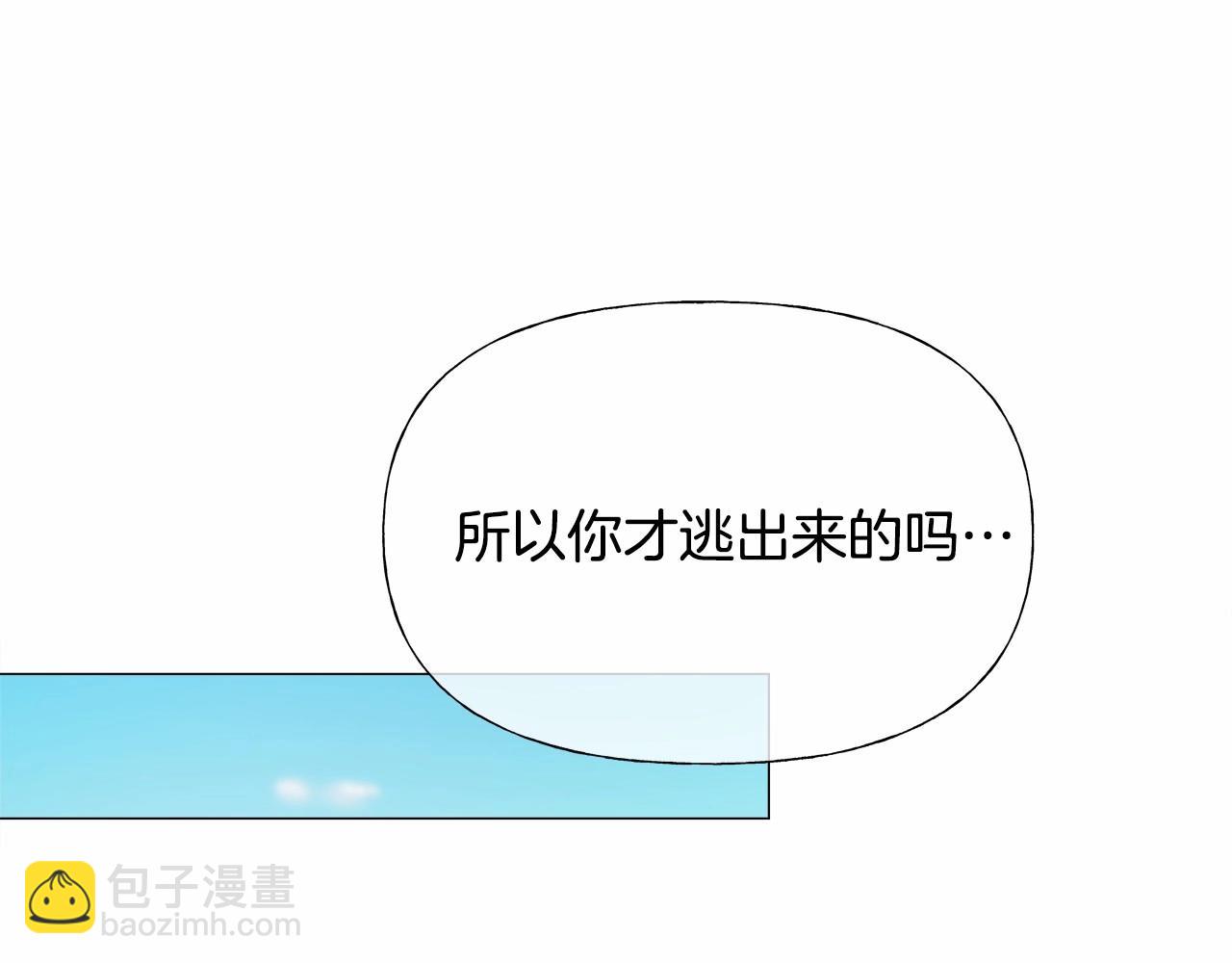 第30话 与女王的命定相遇34