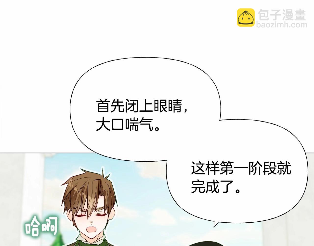 第30话 与女王的命定相遇42