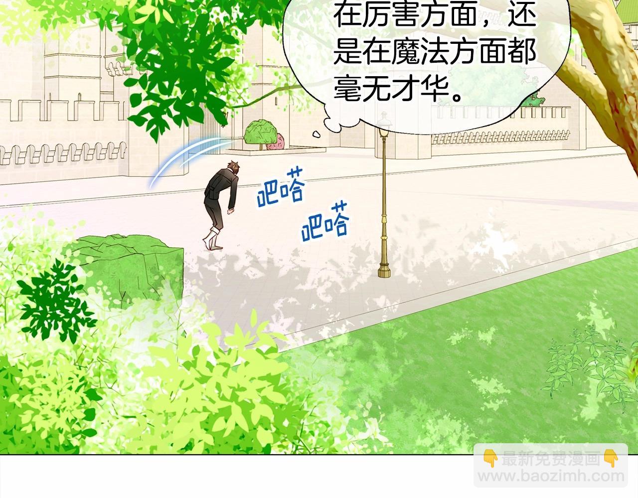 第30话 与女王的命定相遇51