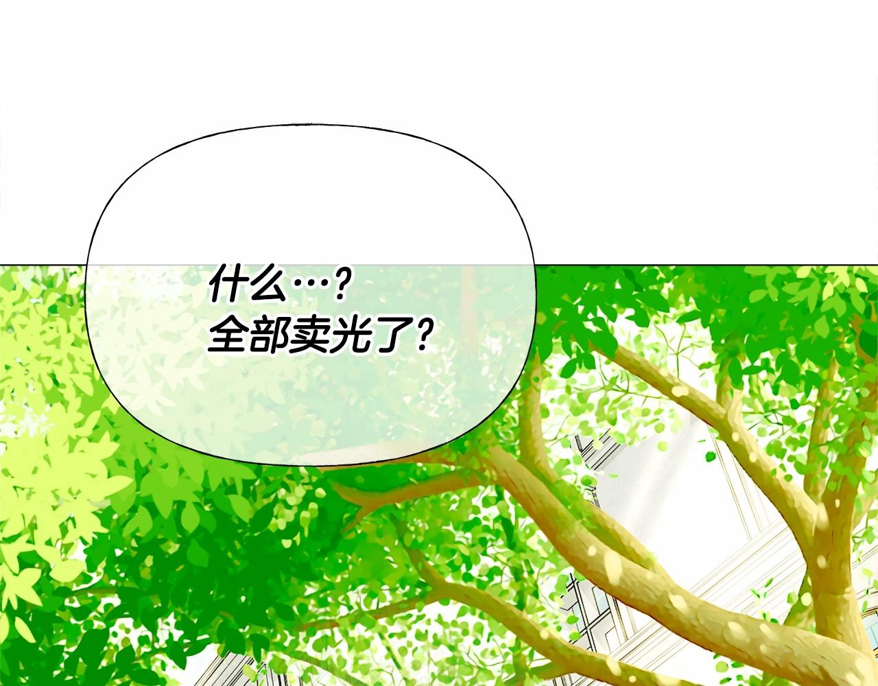 第30话 与女王的命定相遇6