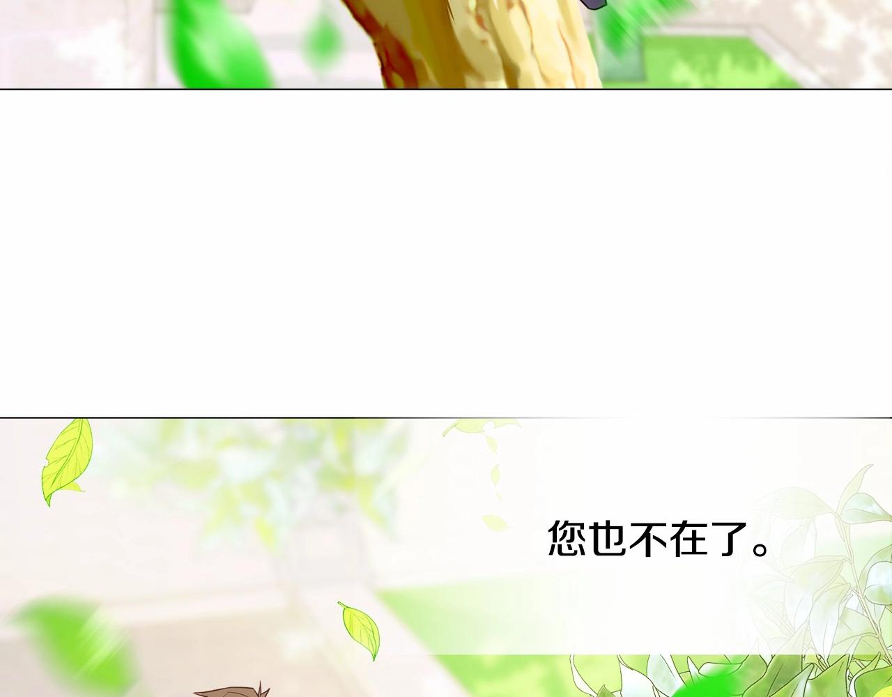 第30话 与女王的命定相遇61