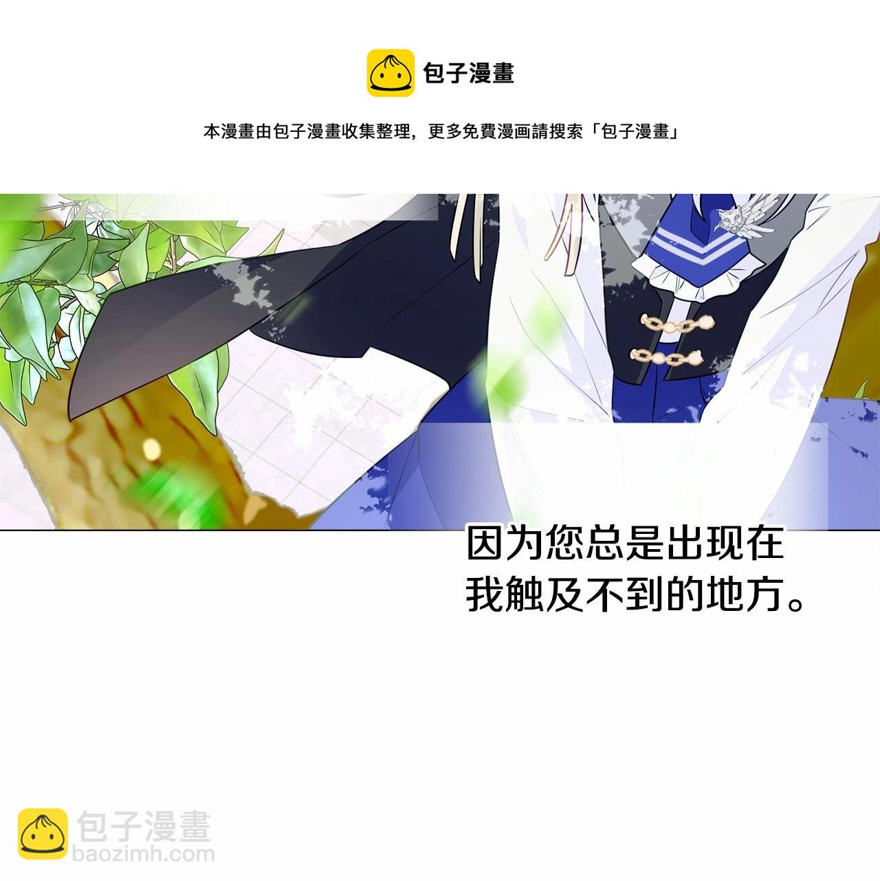 第30话 与女王的命定相遇63