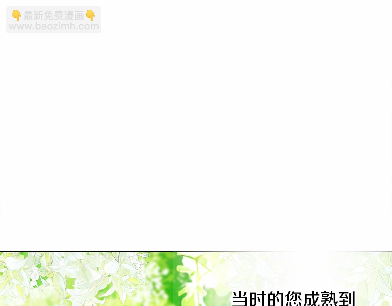 第30话 与女王的命定相遇67