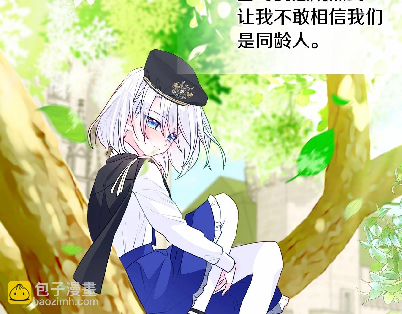 第30话 与女王的命定相遇68