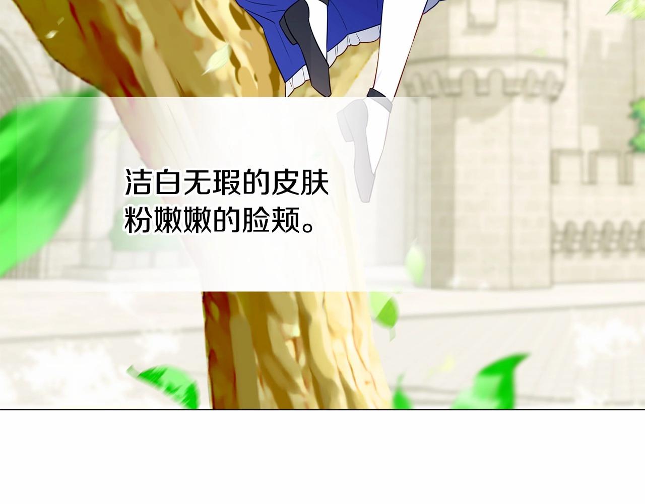 第30话 与女王的命定相遇69