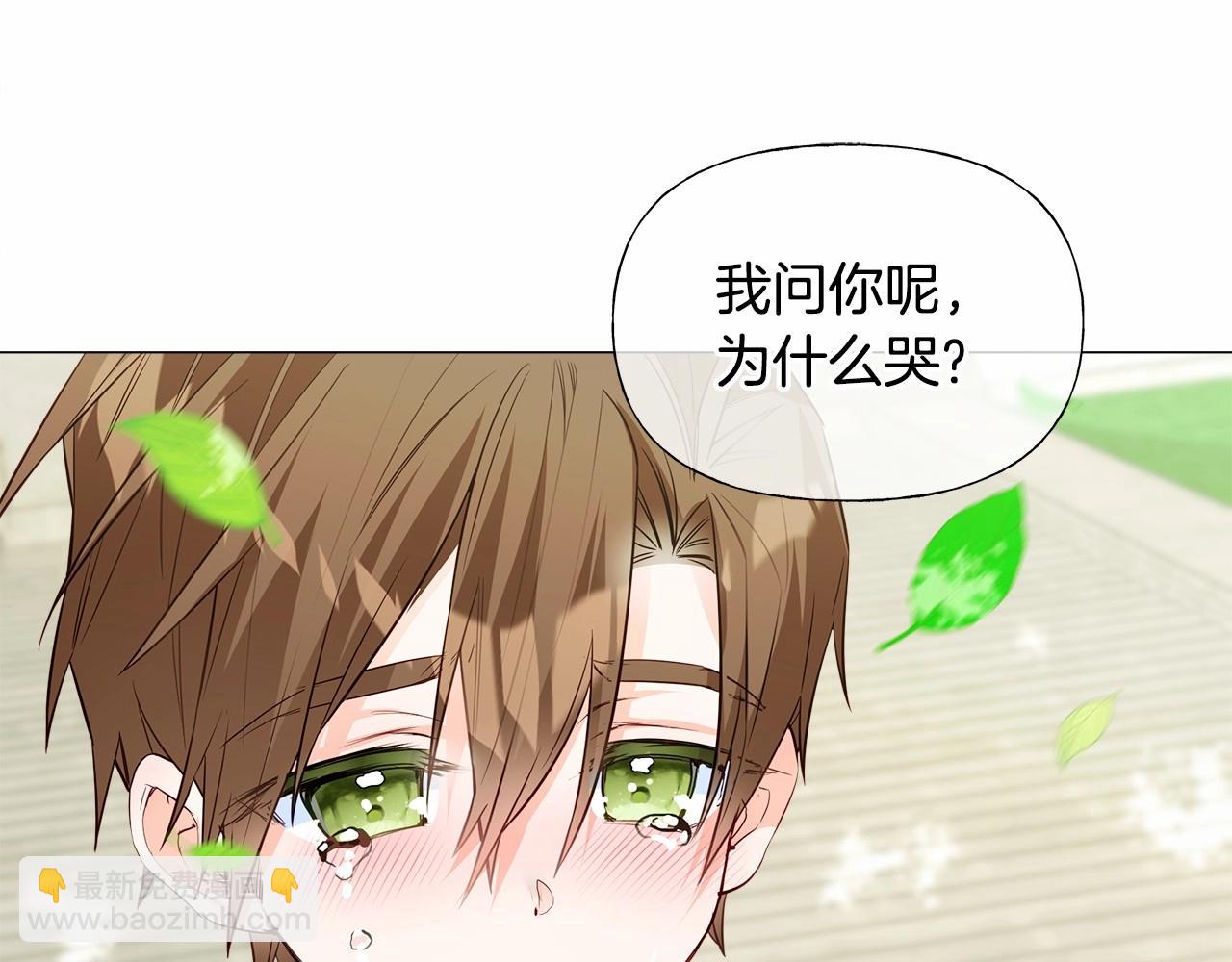 第30话 与女王的命定相遇70