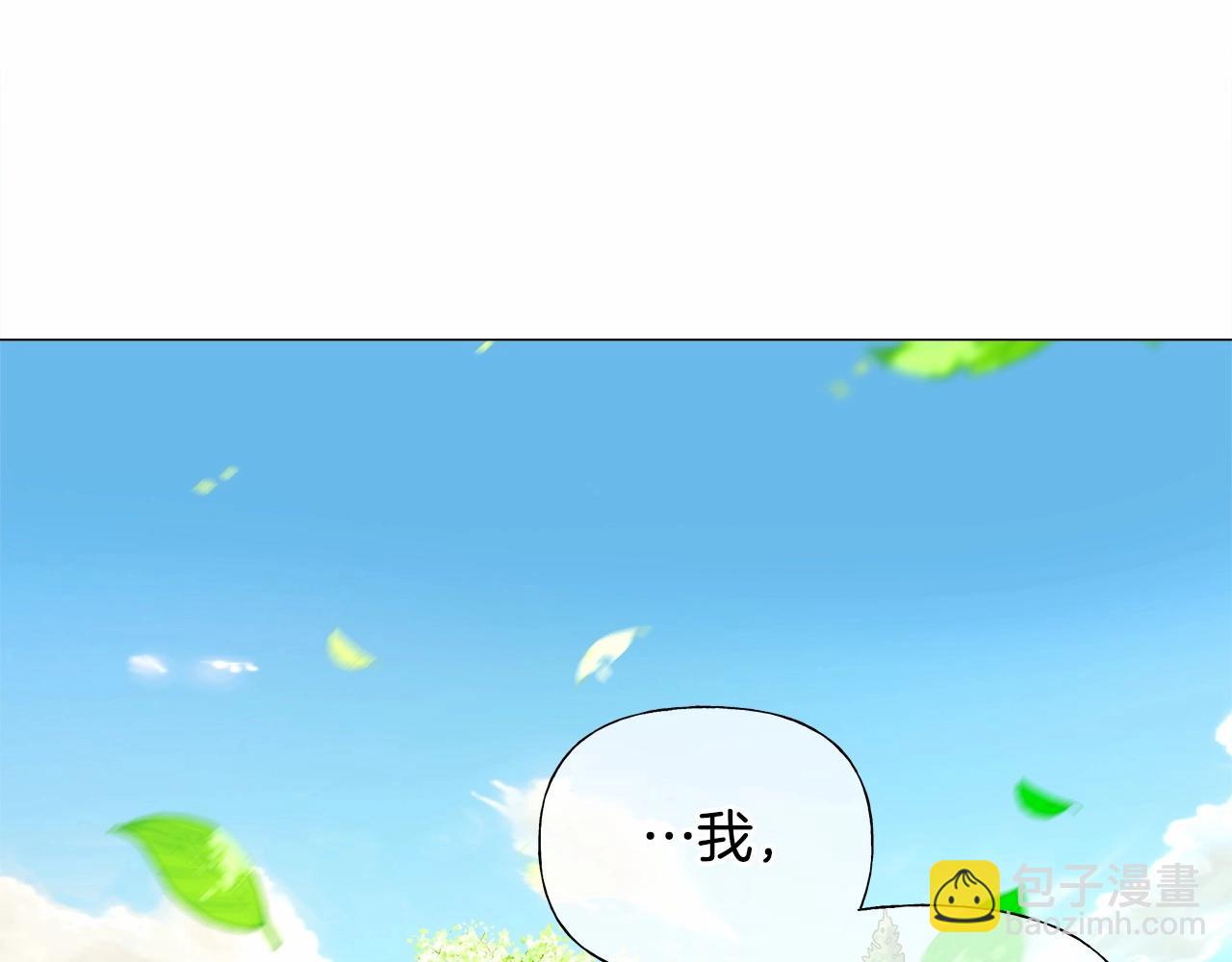 第30话 与女王的命定相遇72