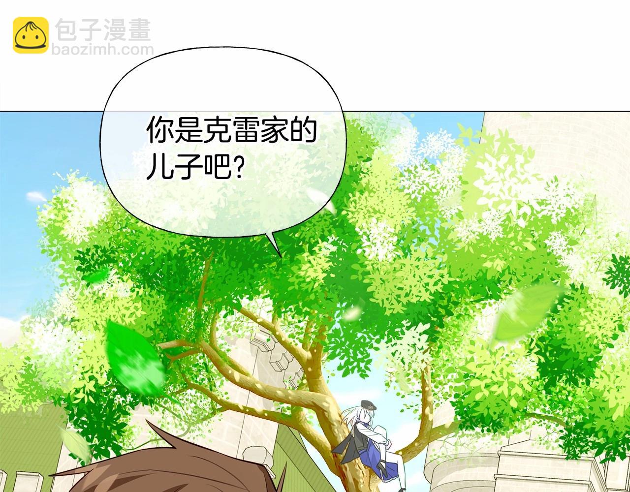第30话 与女王的命定相遇77
