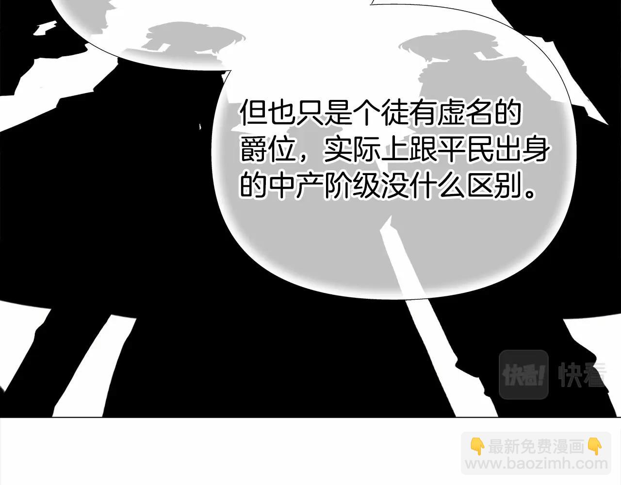 第30话 与女王的命定相遇84