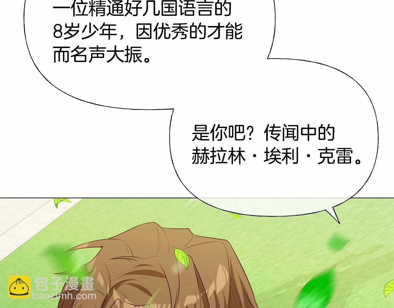 第30话 与女王的命定相遇89