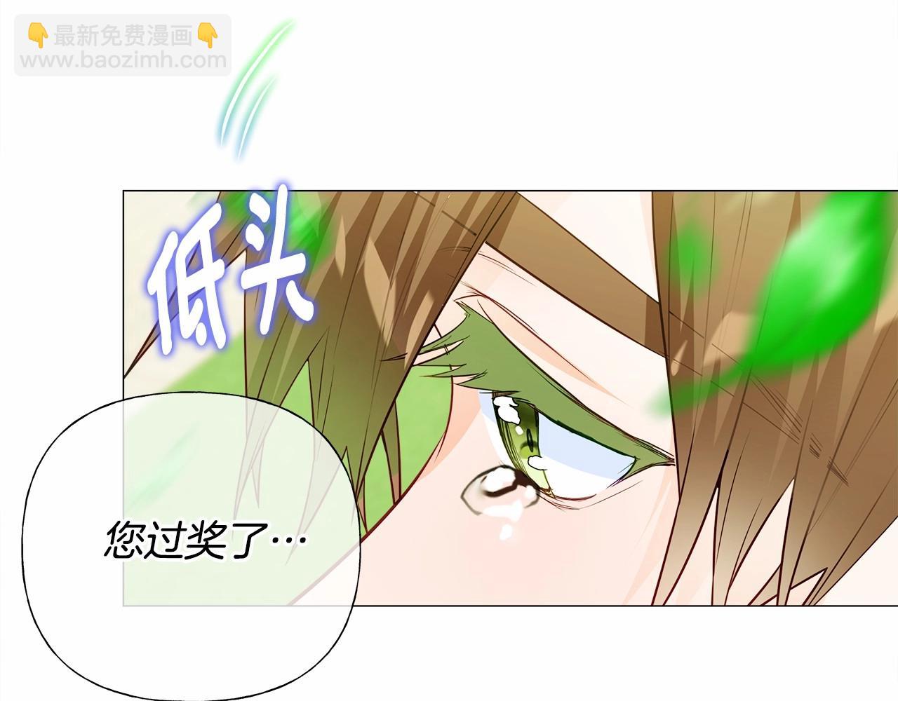 第30话 与女王的命定相遇91
