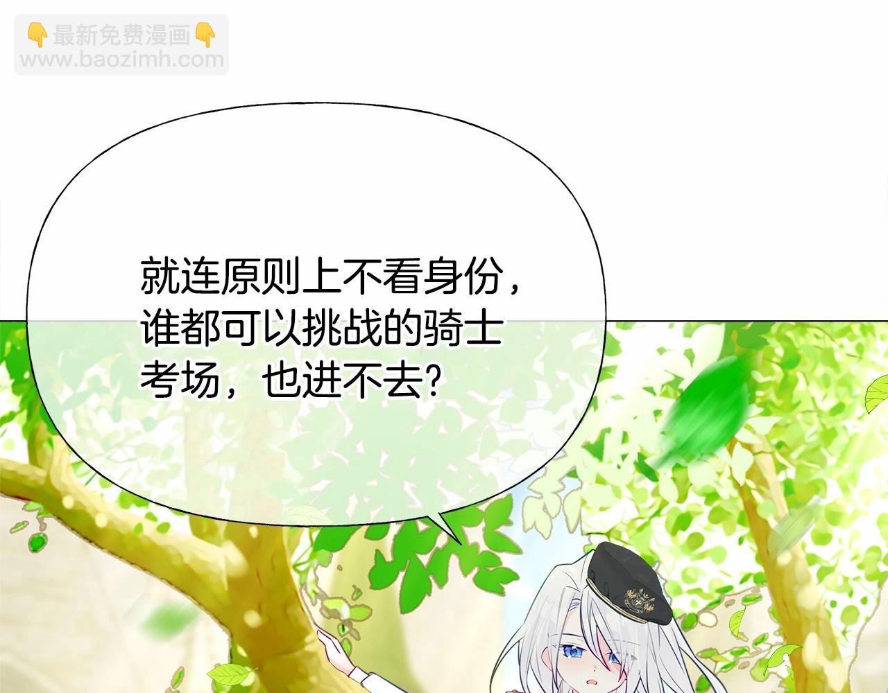 第30话 与女王的命定相遇99