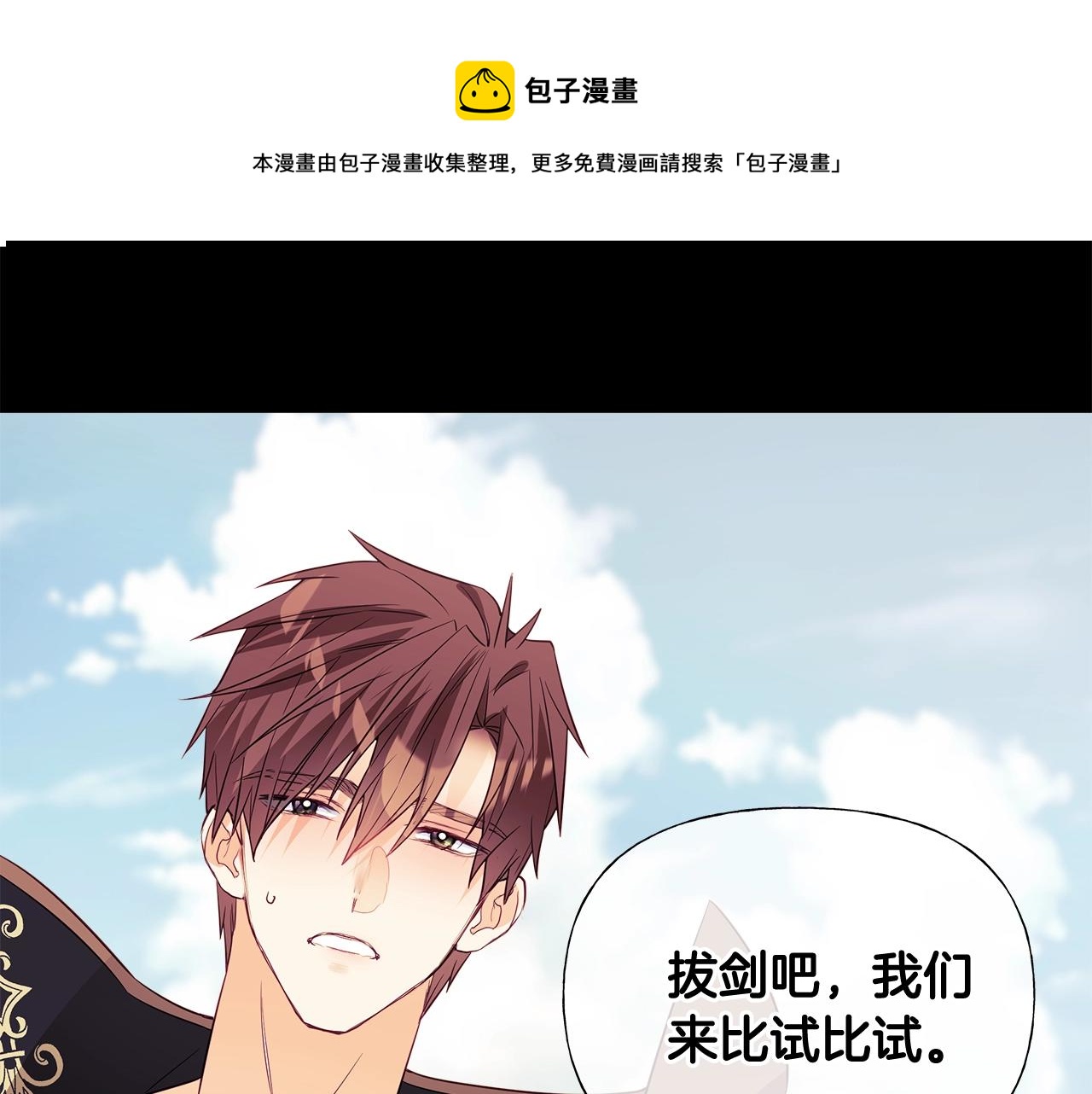 第34话 爸爸的坦白0