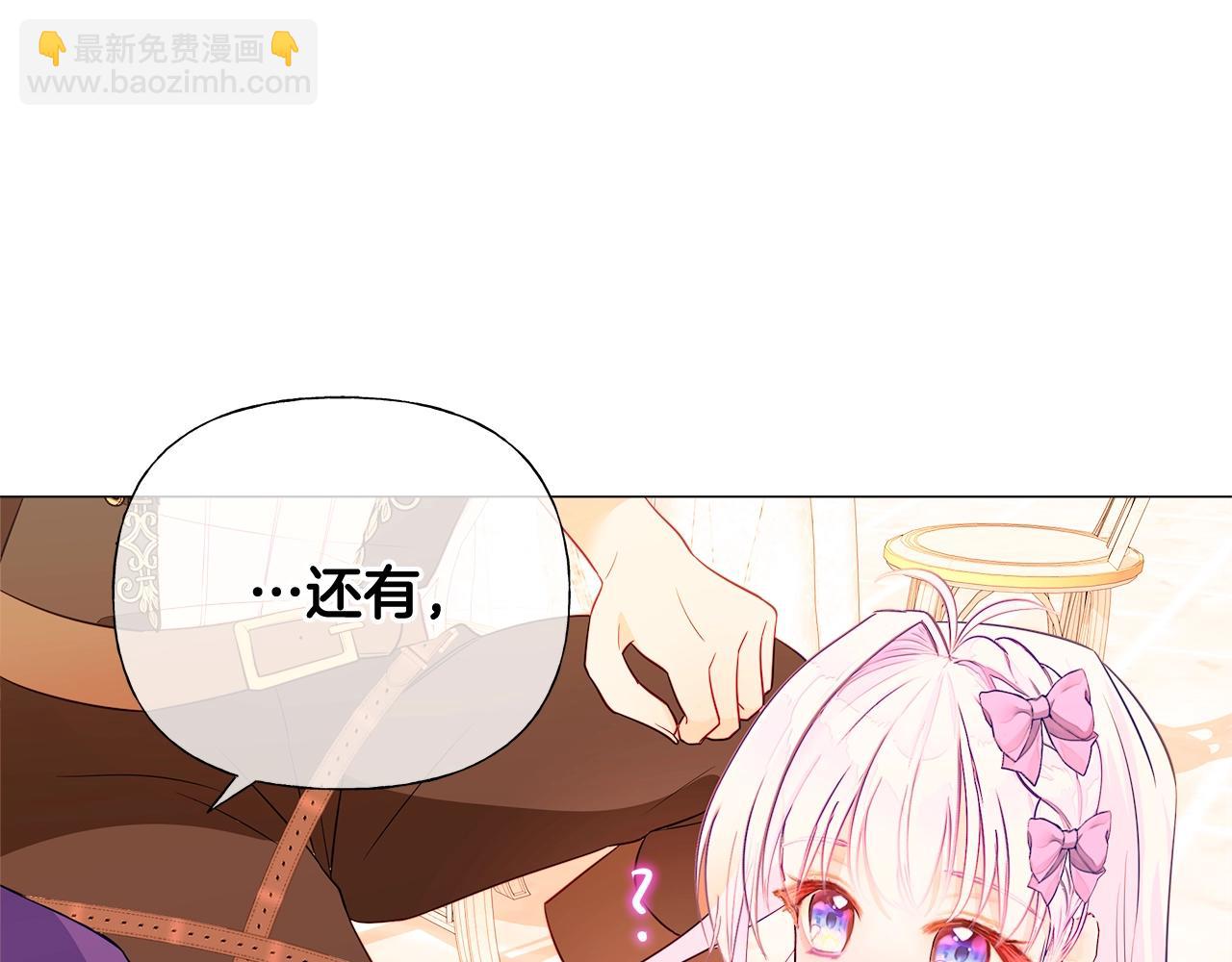 第34话 爸爸的坦白101