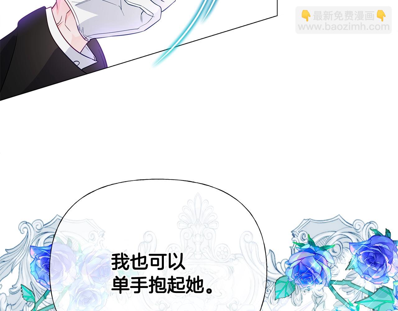 第34话 爸爸的坦白108