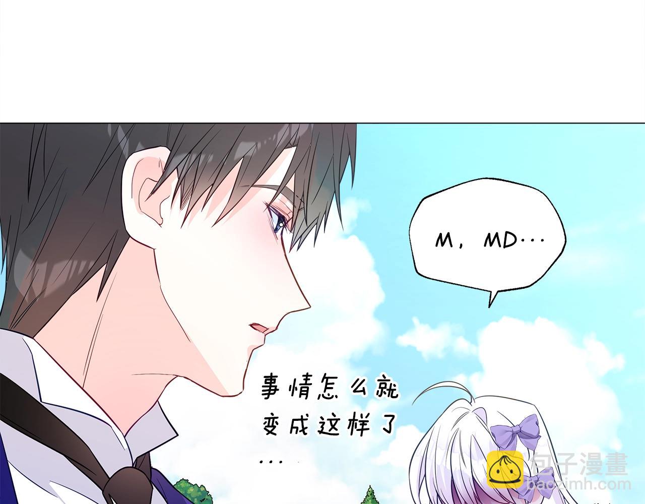 第34话 爸爸的坦白11