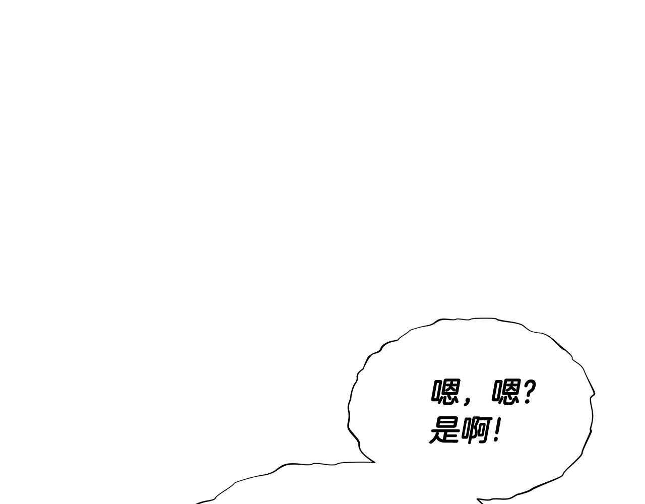 第34话 爸爸的坦白112