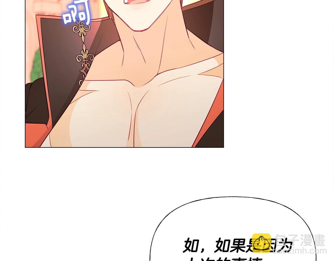 第34话 爸爸的坦白116