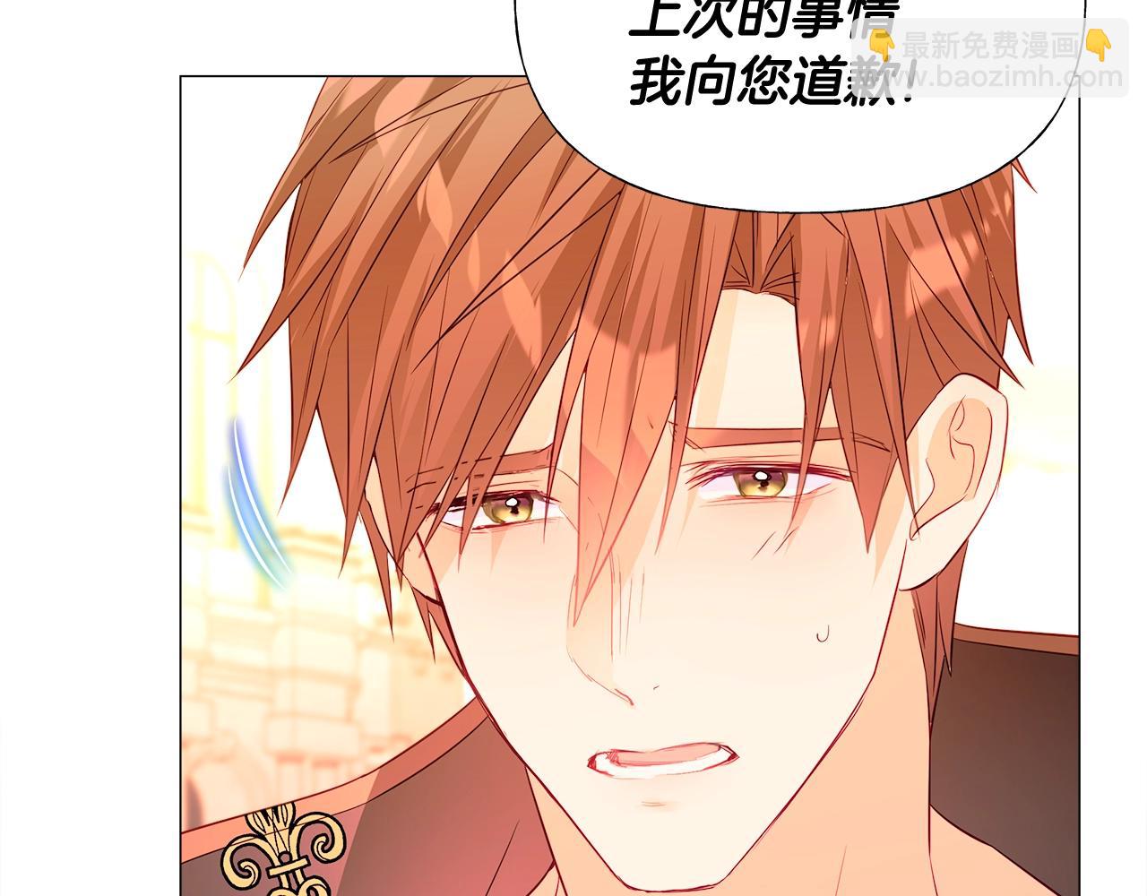 第34话 爸爸的坦白117