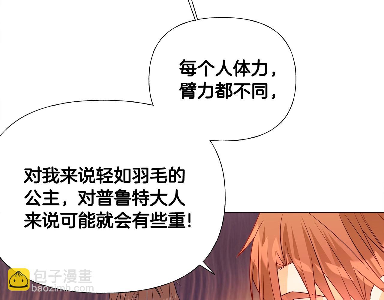 第34话 爸爸的坦白119