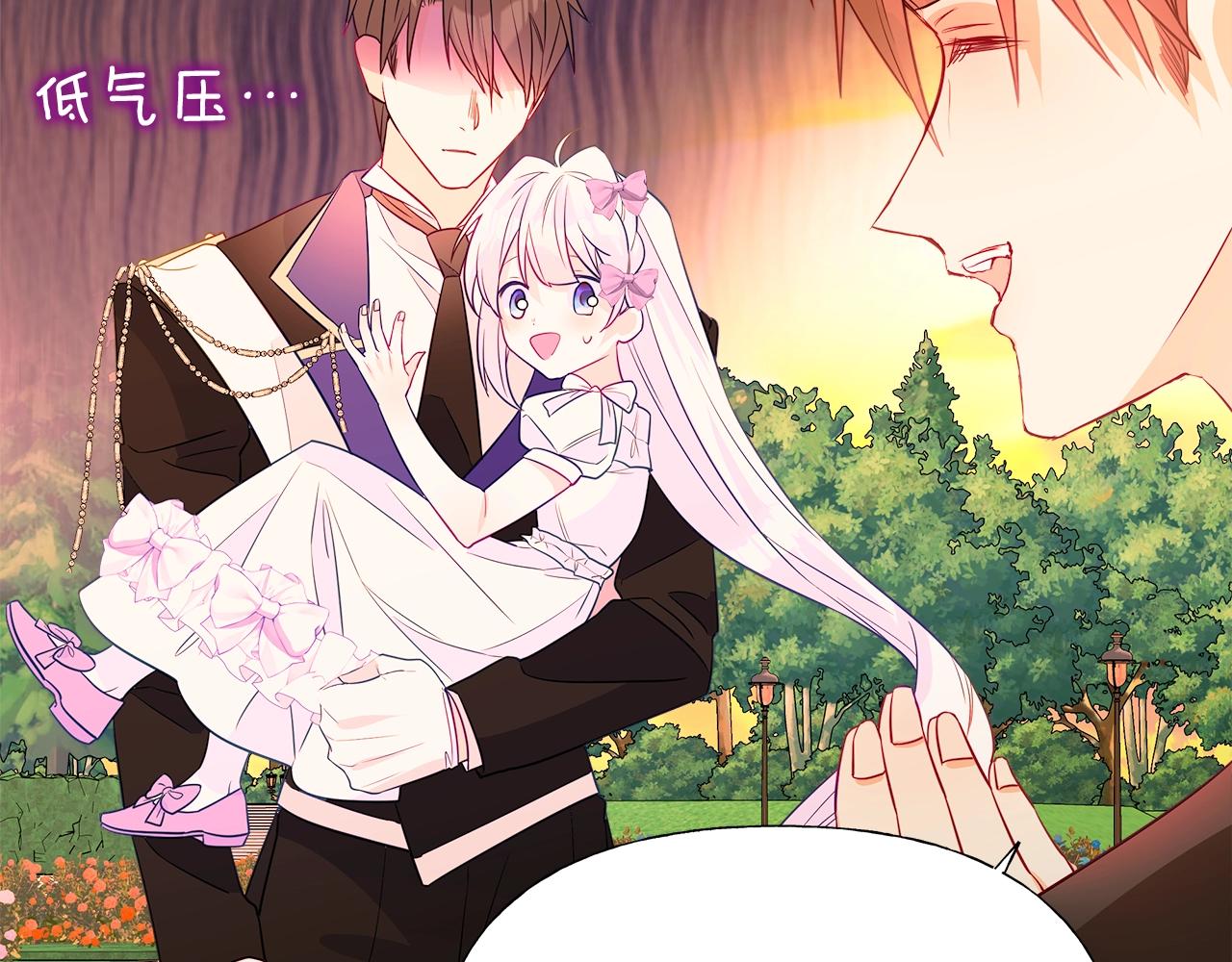 第34话 爸爸的坦白120