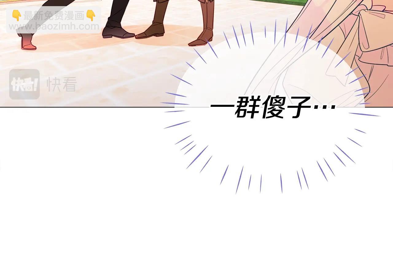 第34话 爸爸的坦白125