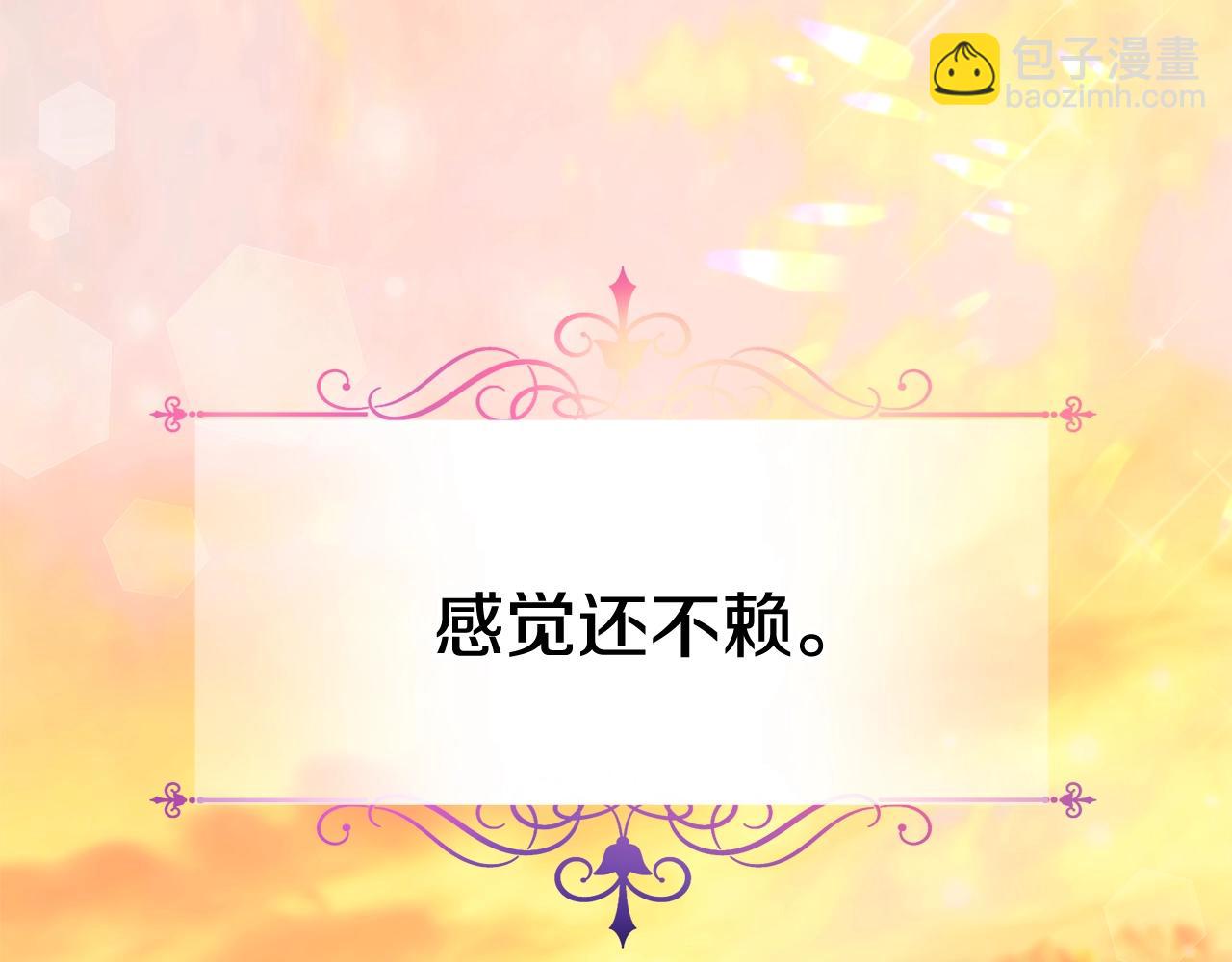 第34话 爸爸的坦白128