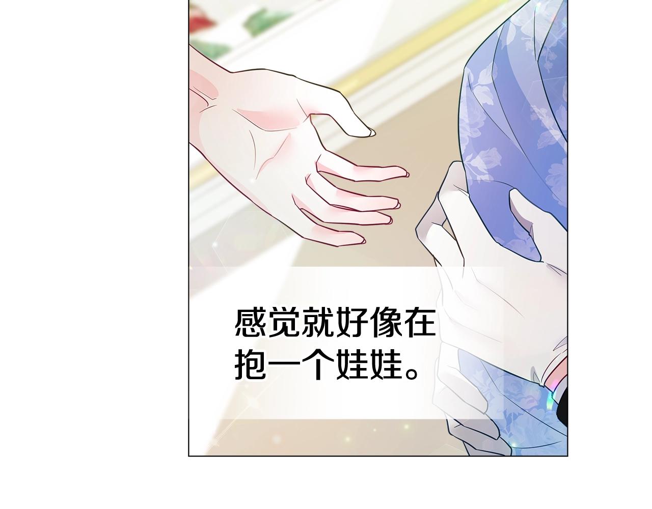 第34话 爸爸的坦白137