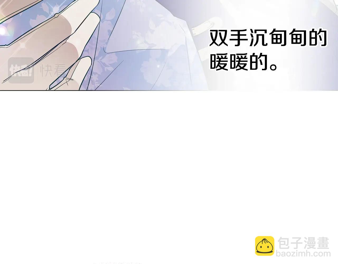 第34话 爸爸的坦白140