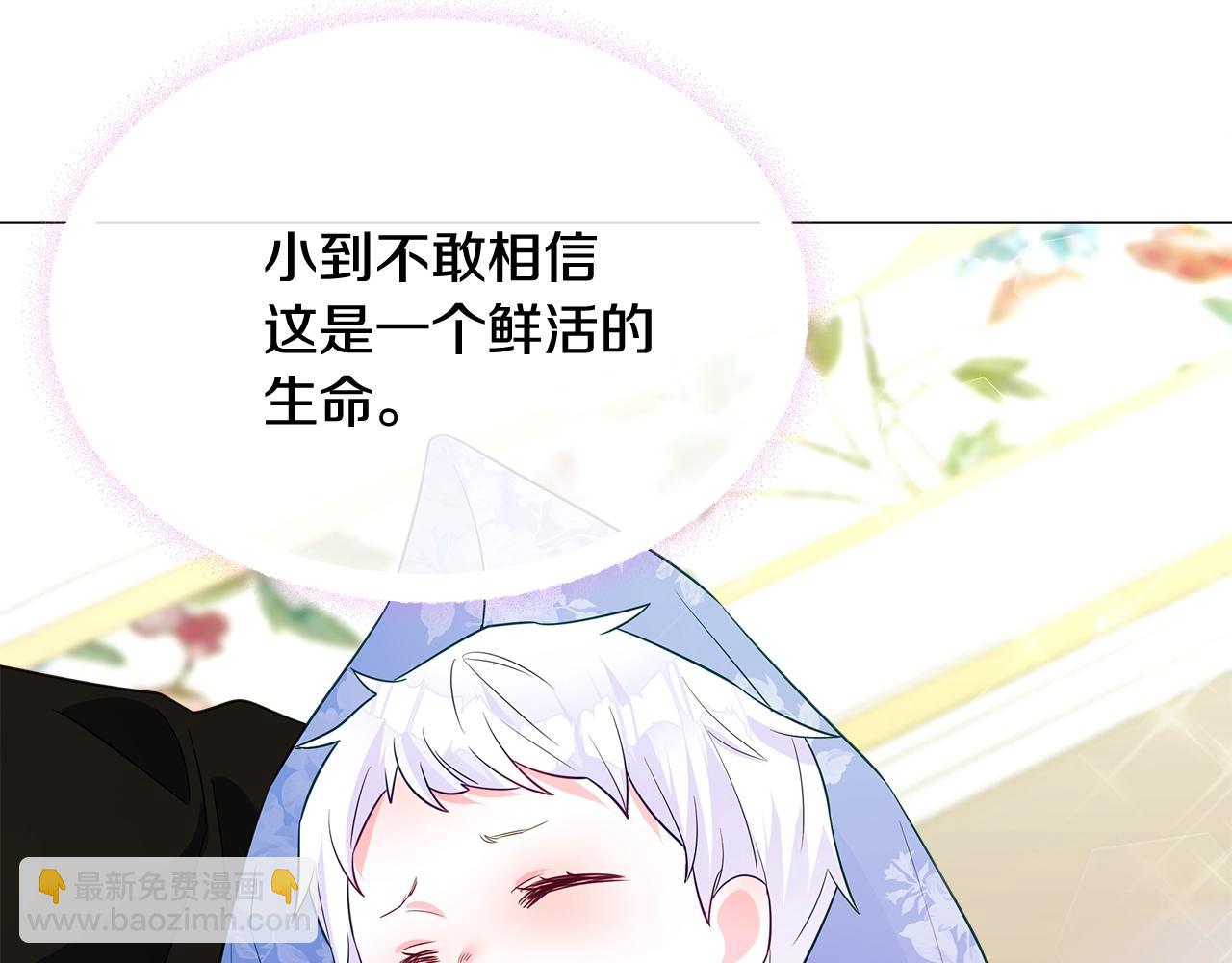第34话 爸爸的坦白141