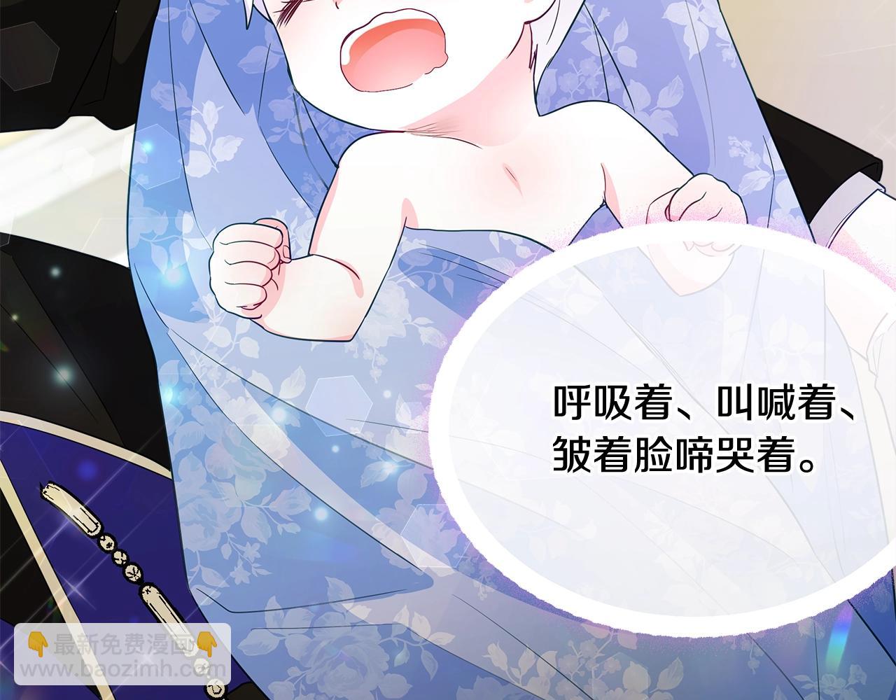 第34话 爸爸的坦白142