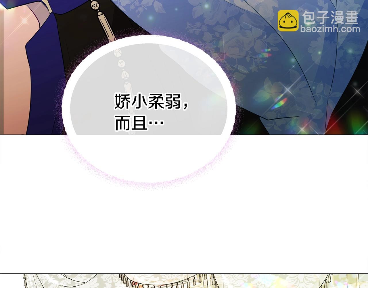第34话 爸爸的坦白143