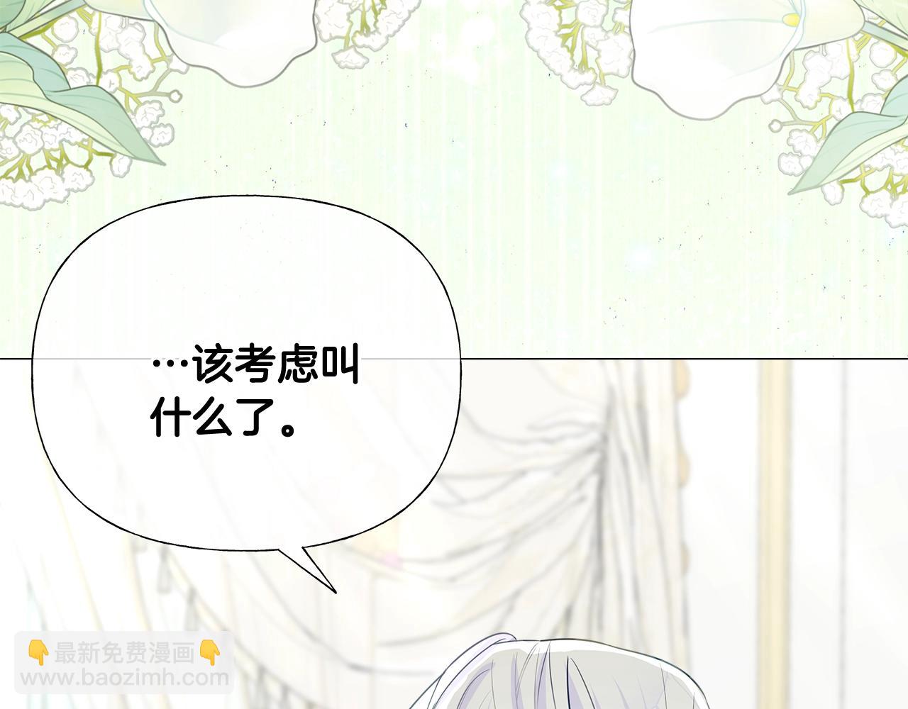 第34话 爸爸的坦白153
