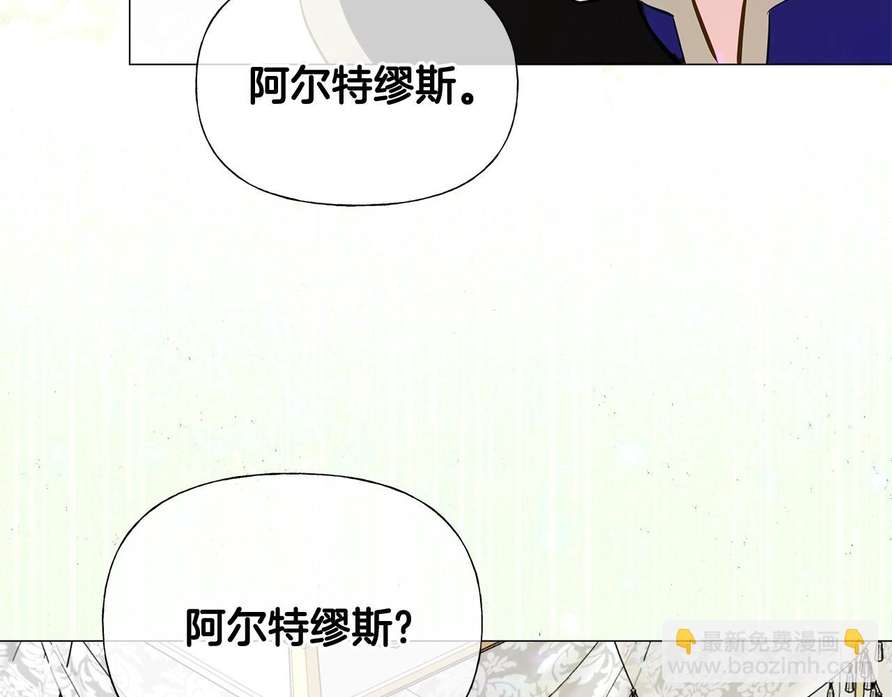 第34话 爸爸的坦白157