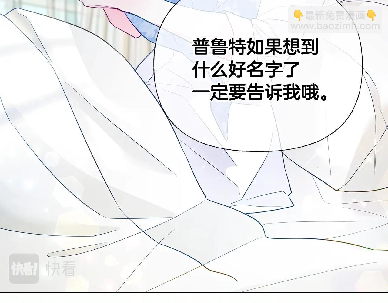 第34话 爸爸的坦白159