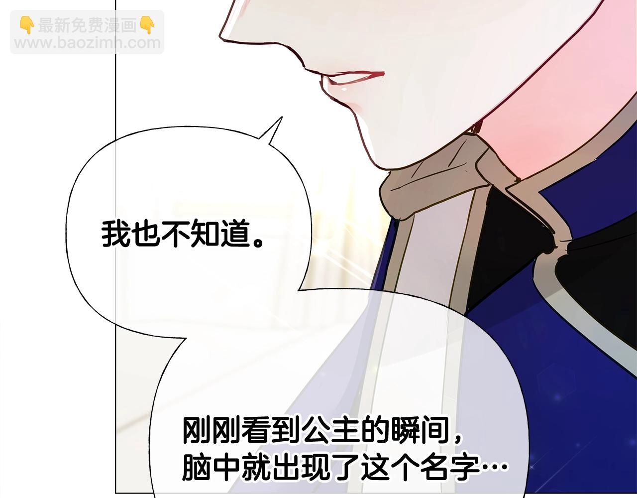 第34话 爸爸的坦白165