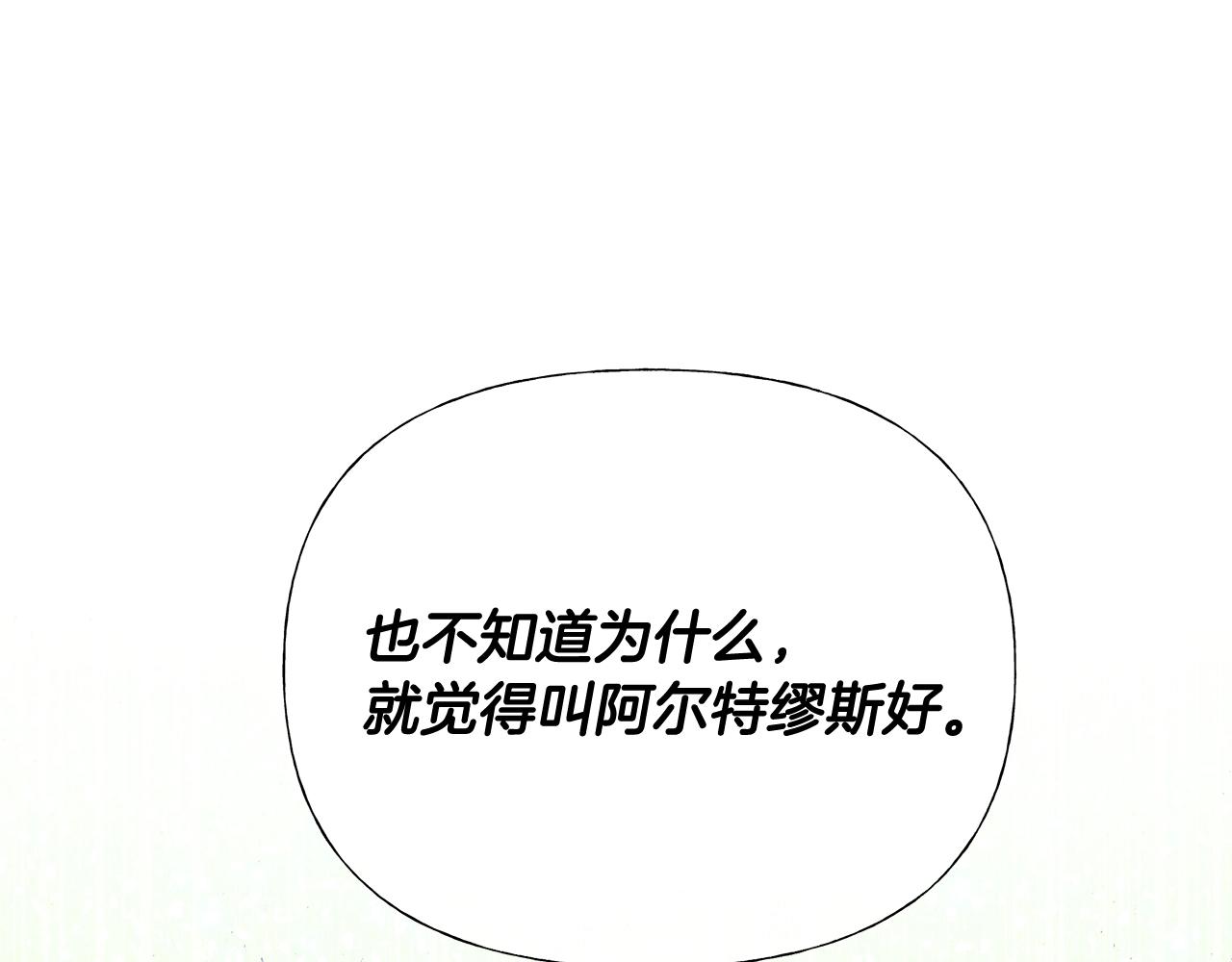 第34话 爸爸的坦白167