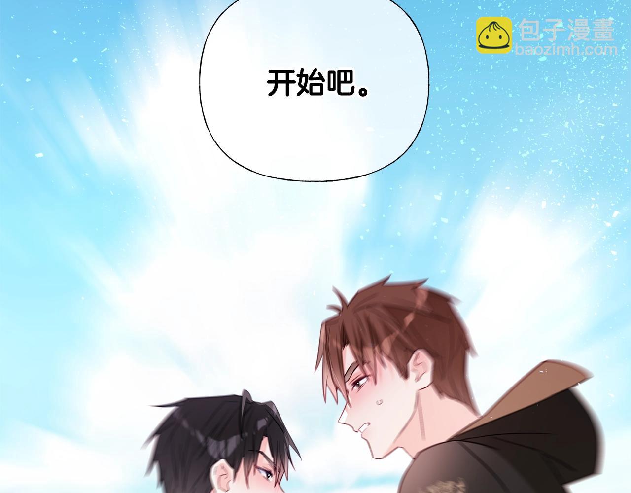 第34话 爸爸的坦白17