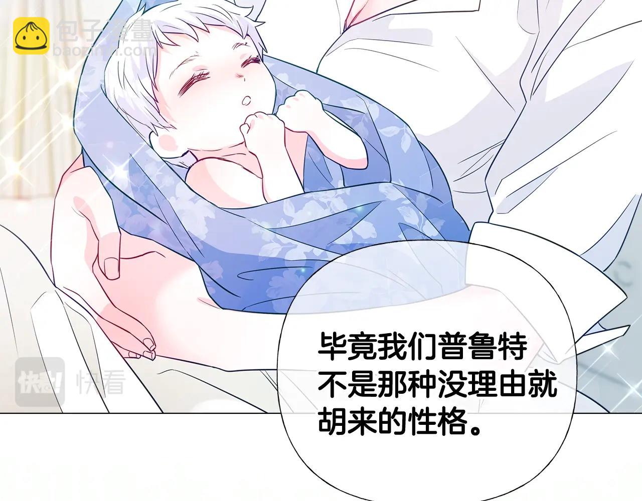 第34话 爸爸的坦白170