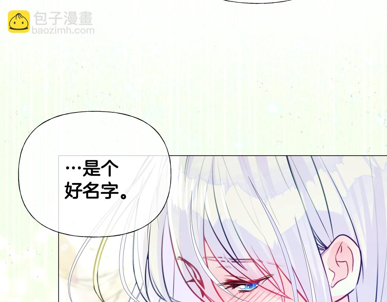 第34话 爸爸的坦白171