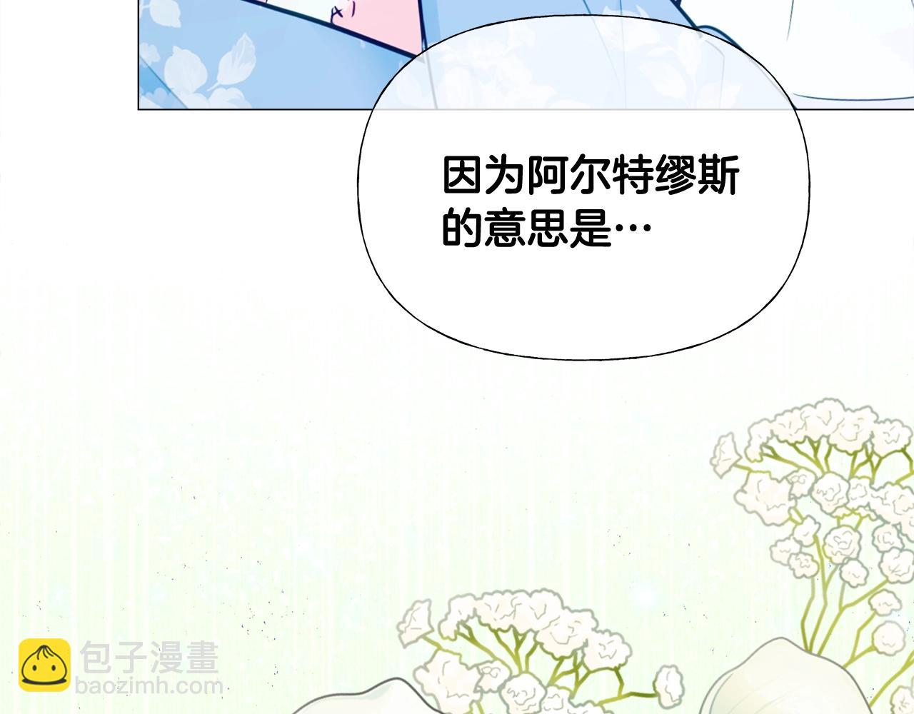 第34话 爸爸的坦白173