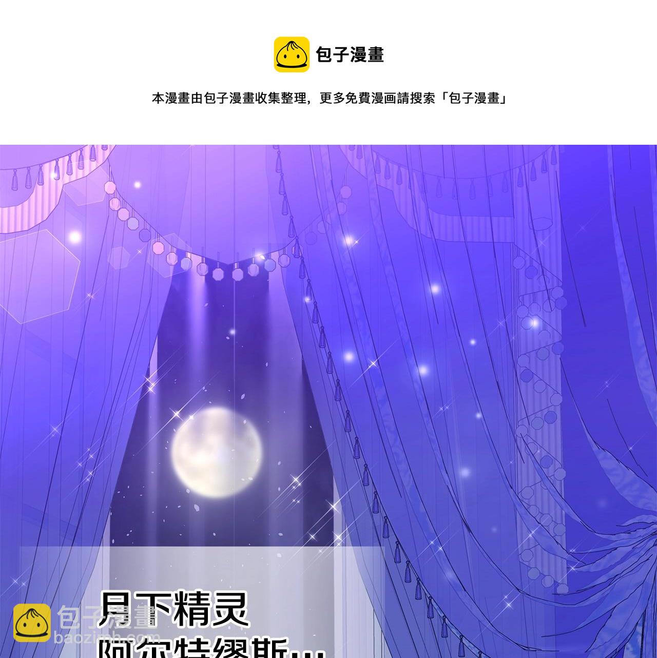 第34话 爸爸的坦白178