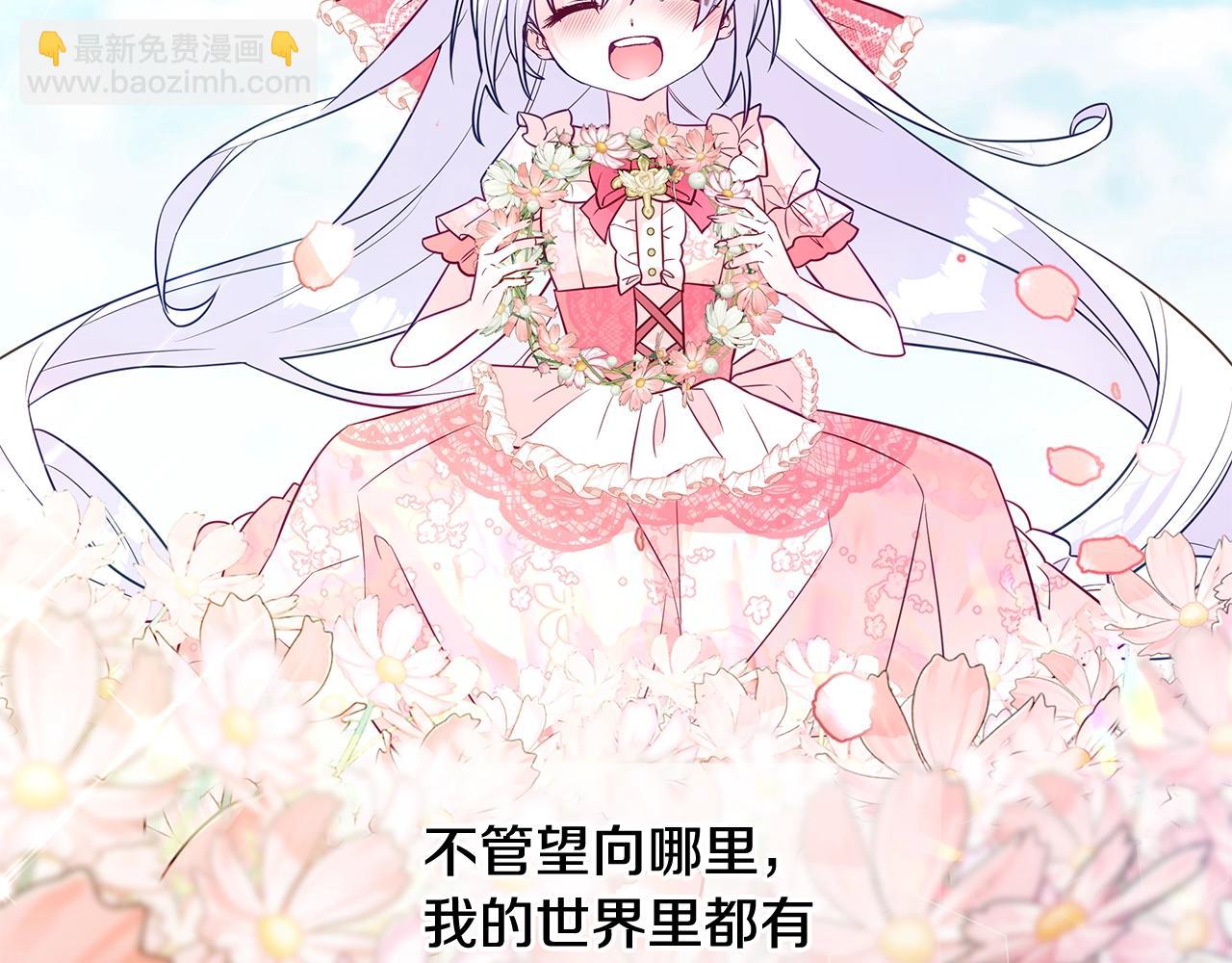 第34话 爸爸的坦白183