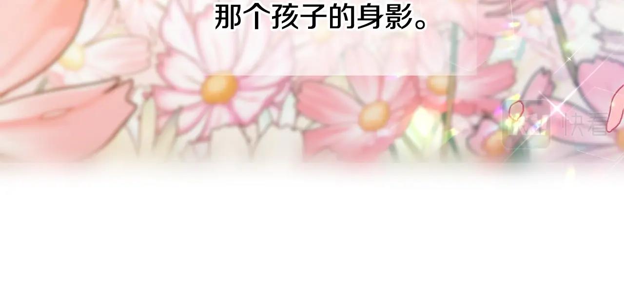 第34话 爸爸的坦白184