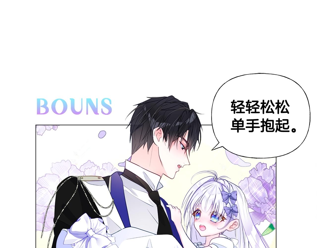 第34话 爸爸的坦白191