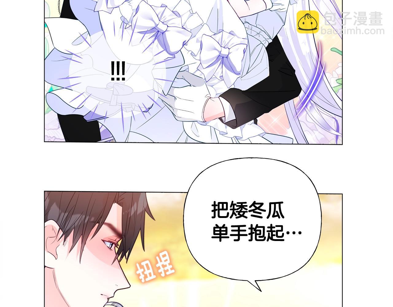 第34话 爸爸的坦白192