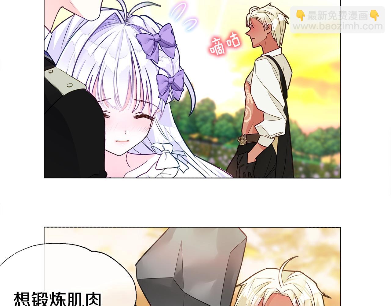 第34话 爸爸的坦白193