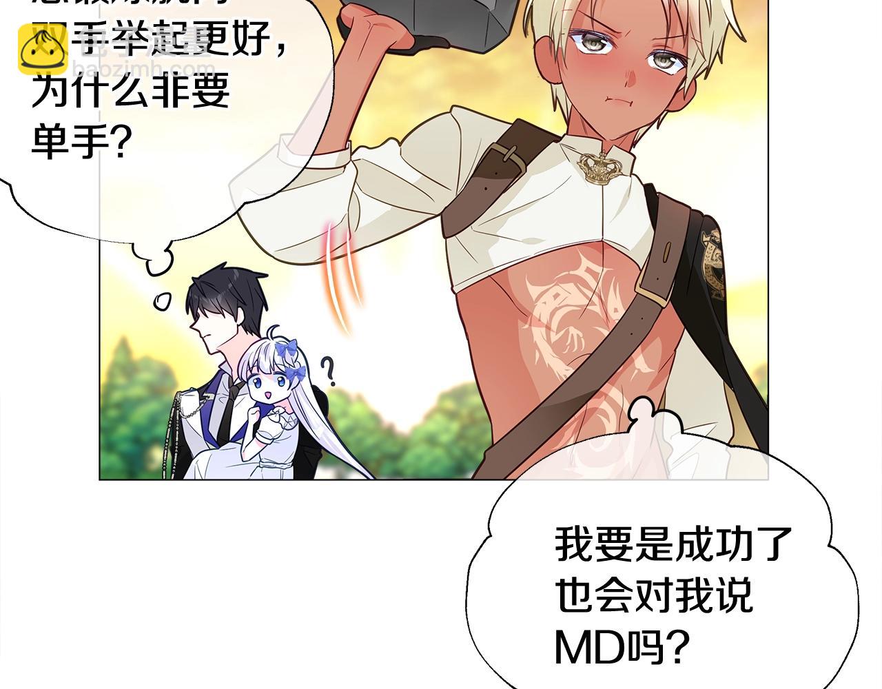 第34话 爸爸的坦白194