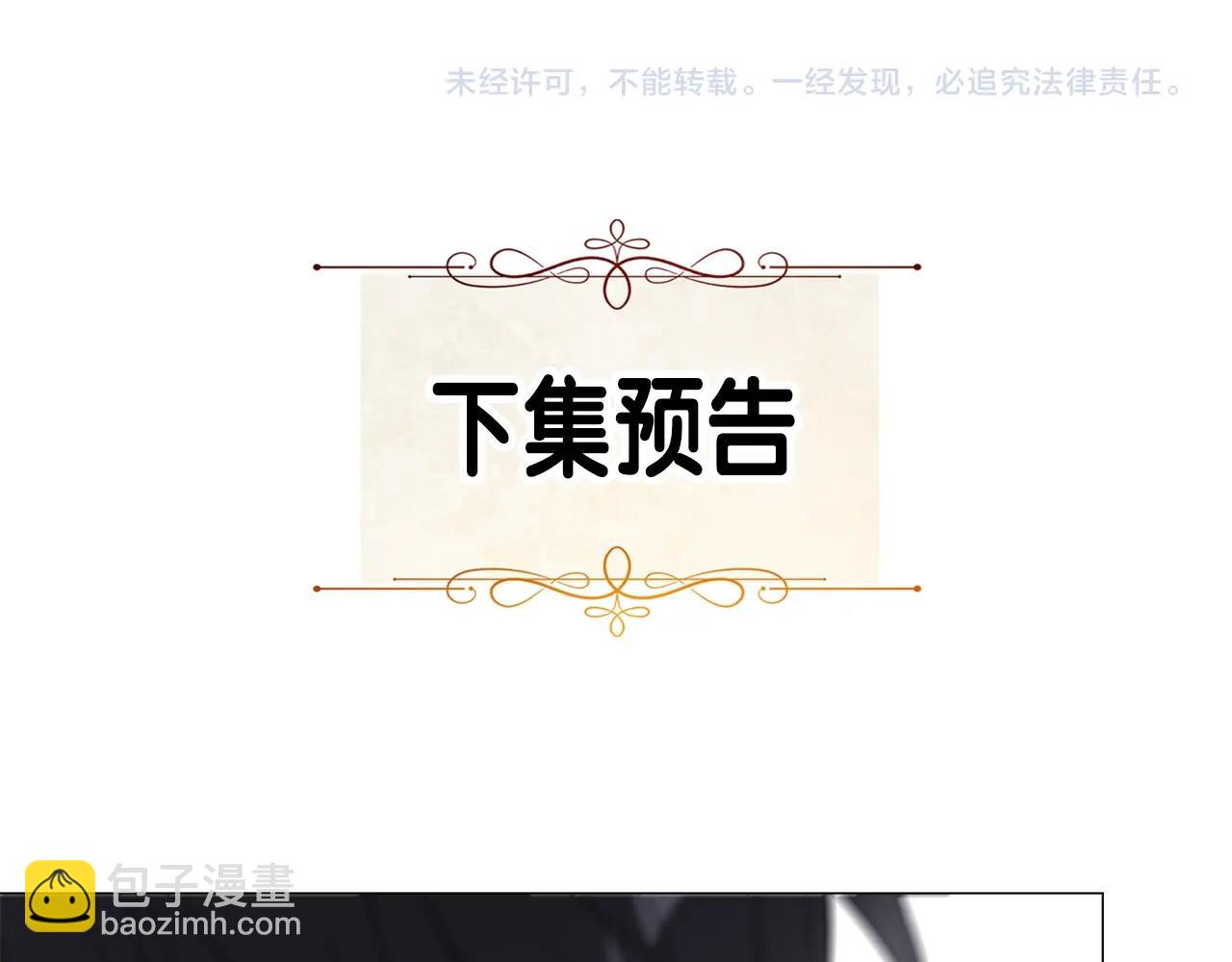 第34话 爸爸的坦白197