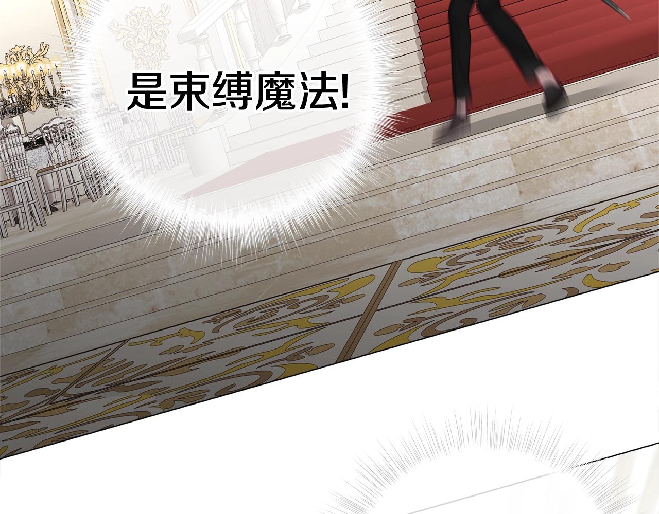 第34话 爸爸的坦白201